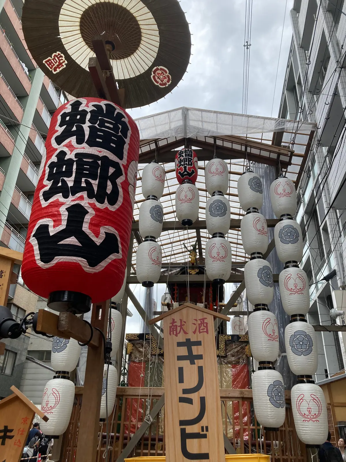 急いで‼️今こそ知りたい祇園祭のヒミツの画像_5