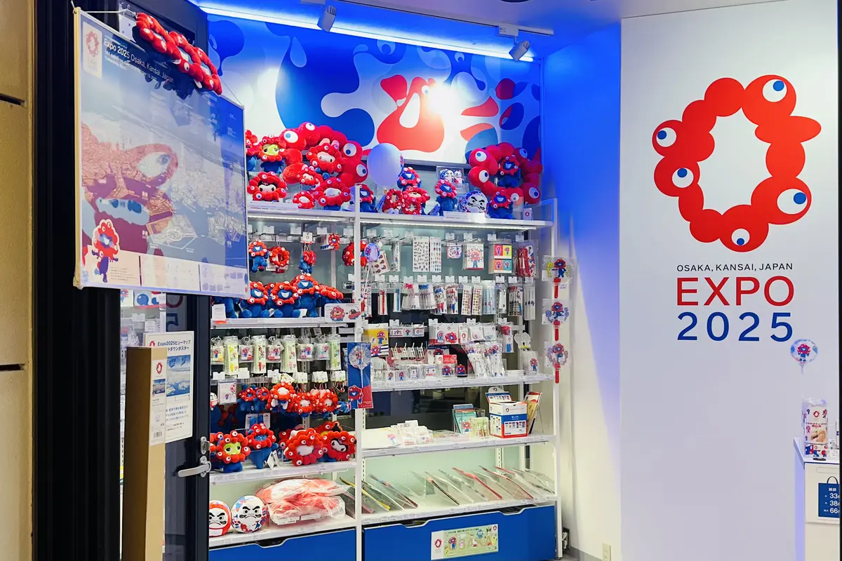 大阪府咲洲庁舎直結のショッピングモール内にある大阪・関西万博2025公式ライセンスグッズストア