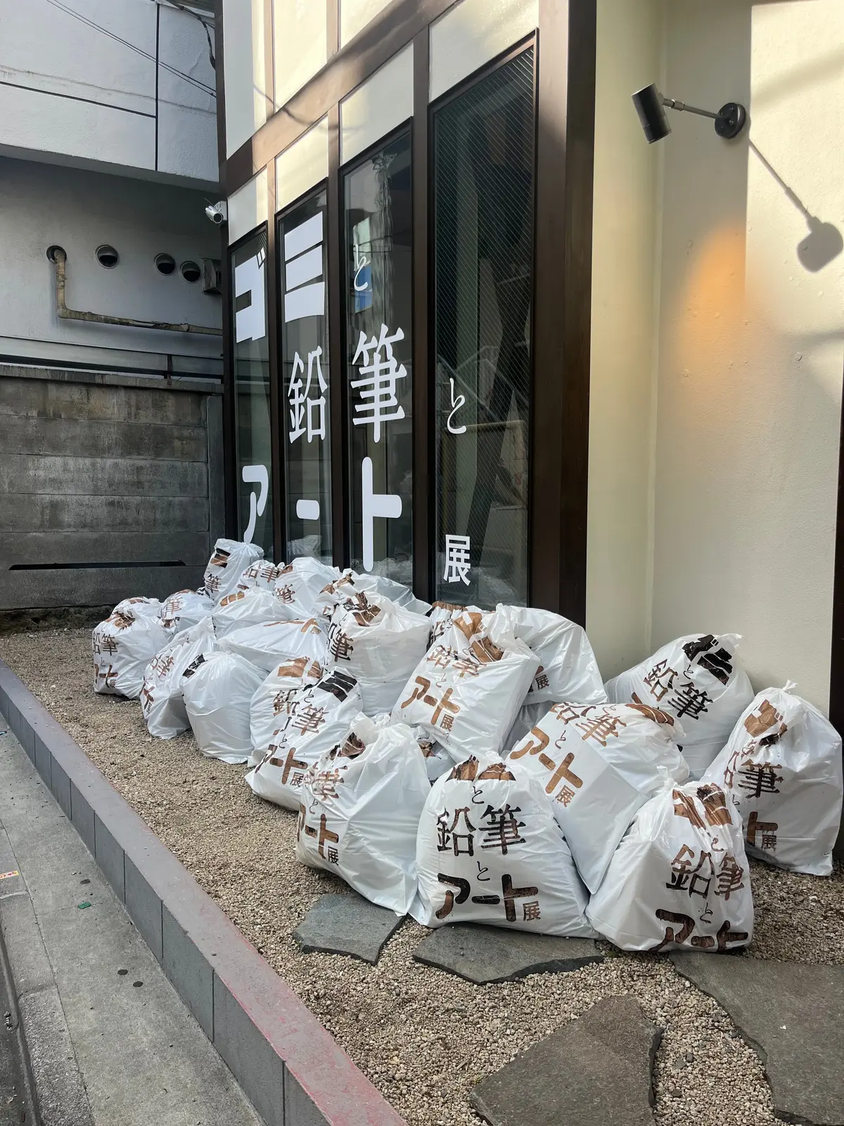 【体験レポ】東京・原宿で開催！「ゴミと鉛の画像_9