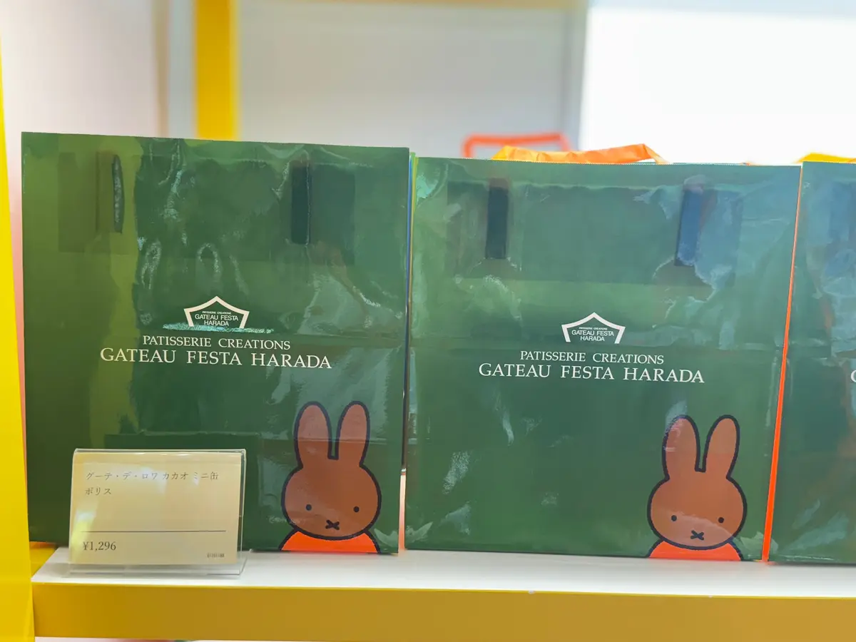 【ハウステンボス】新エリア「ミッフィー・の画像_94