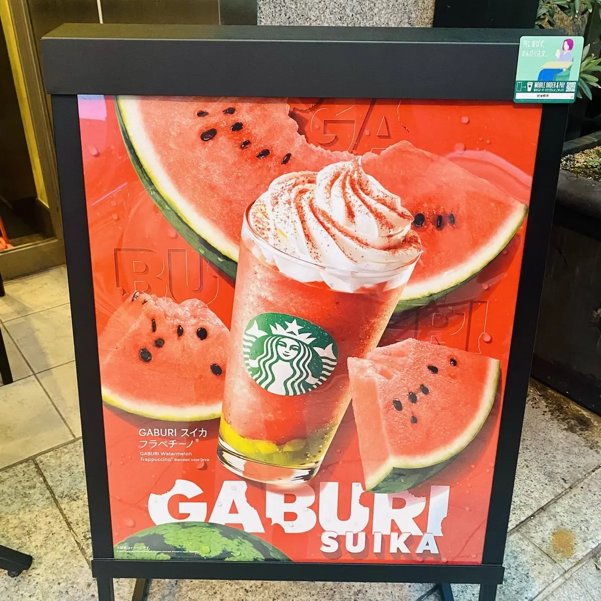 スタバ新作のGABURIスイカフラペチーノ