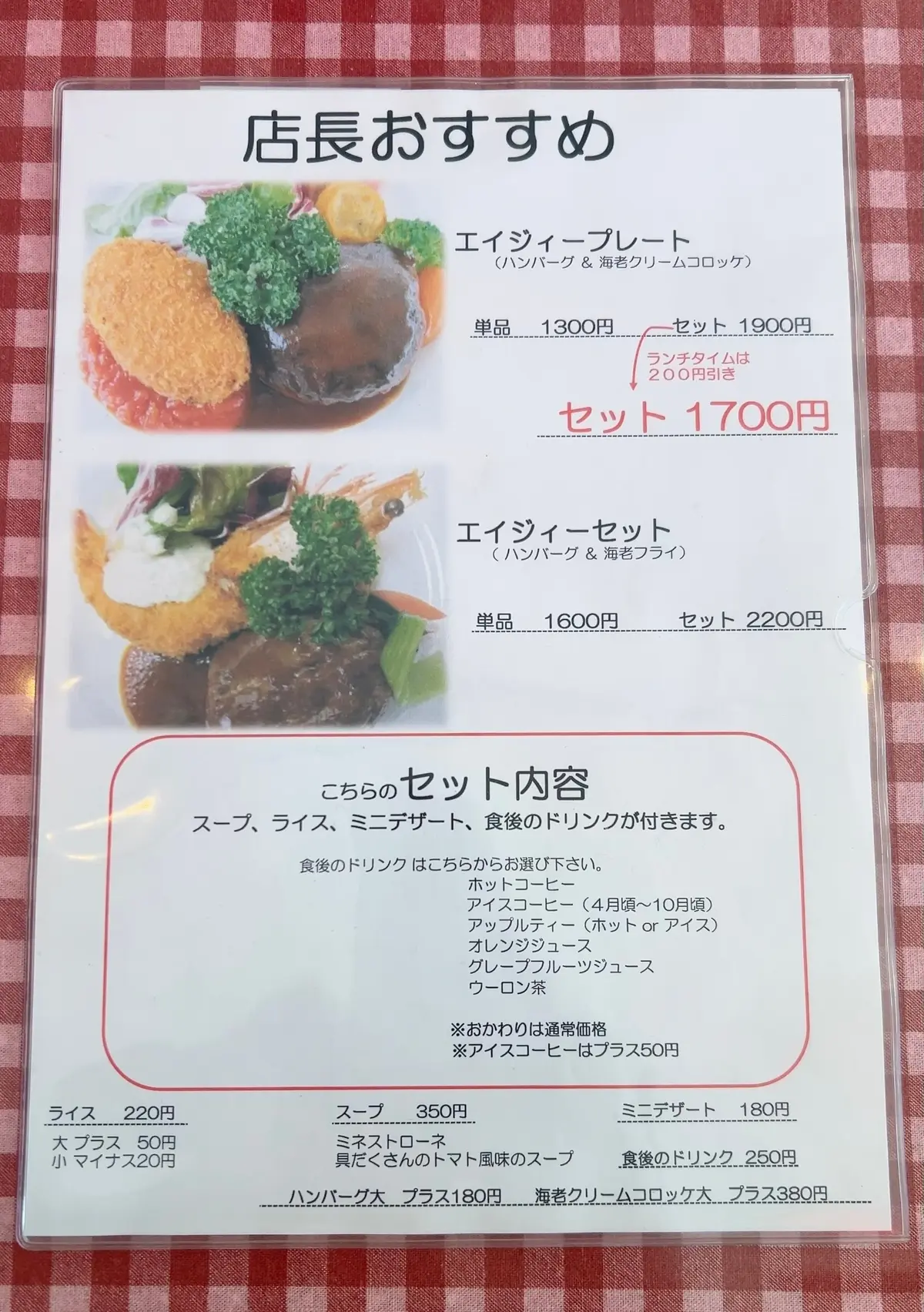【徳島】1番好きな洋食屋さん❤️キッチンの画像_2