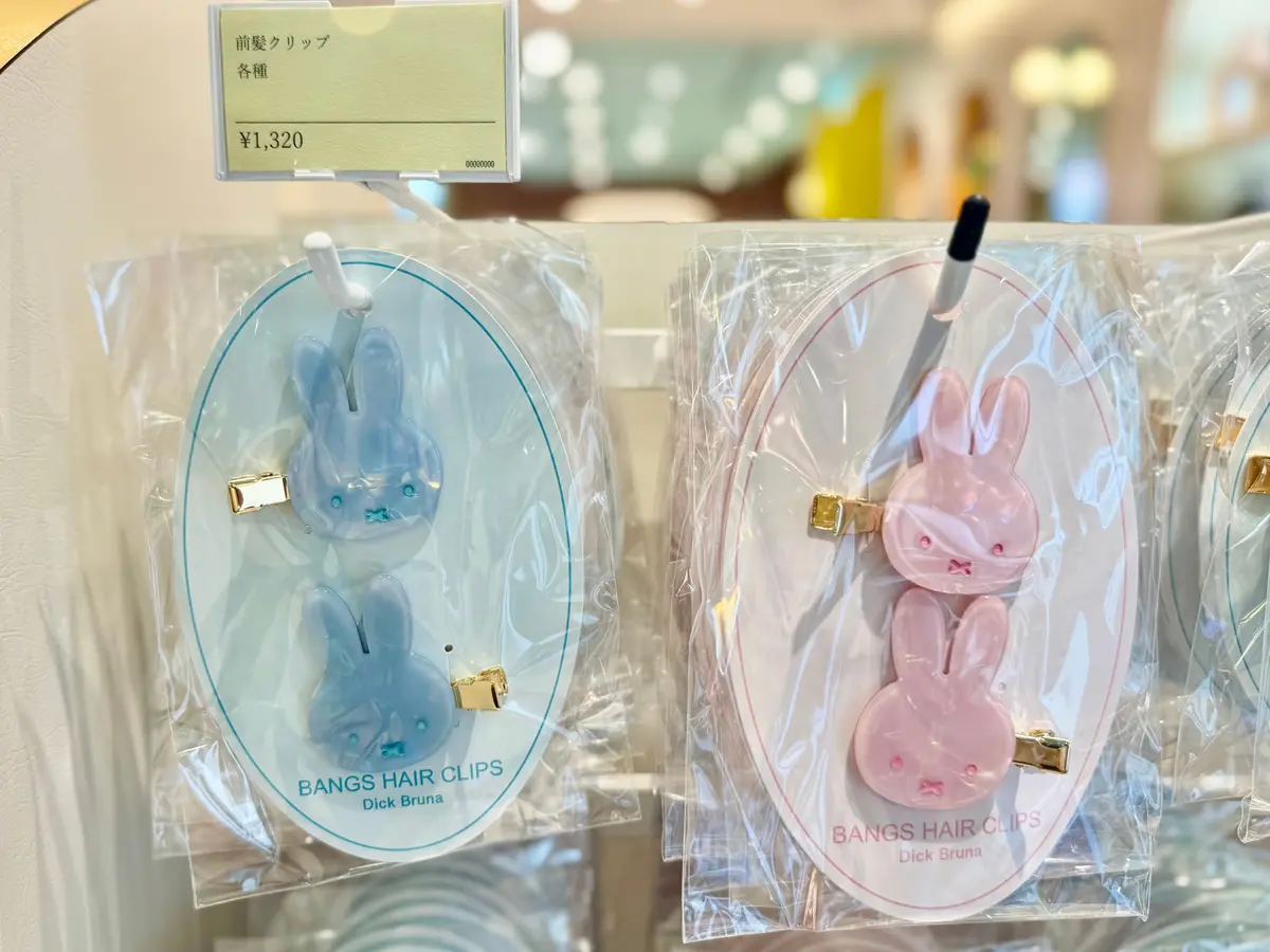 ミッフィーグッズ 前髪クリップ
