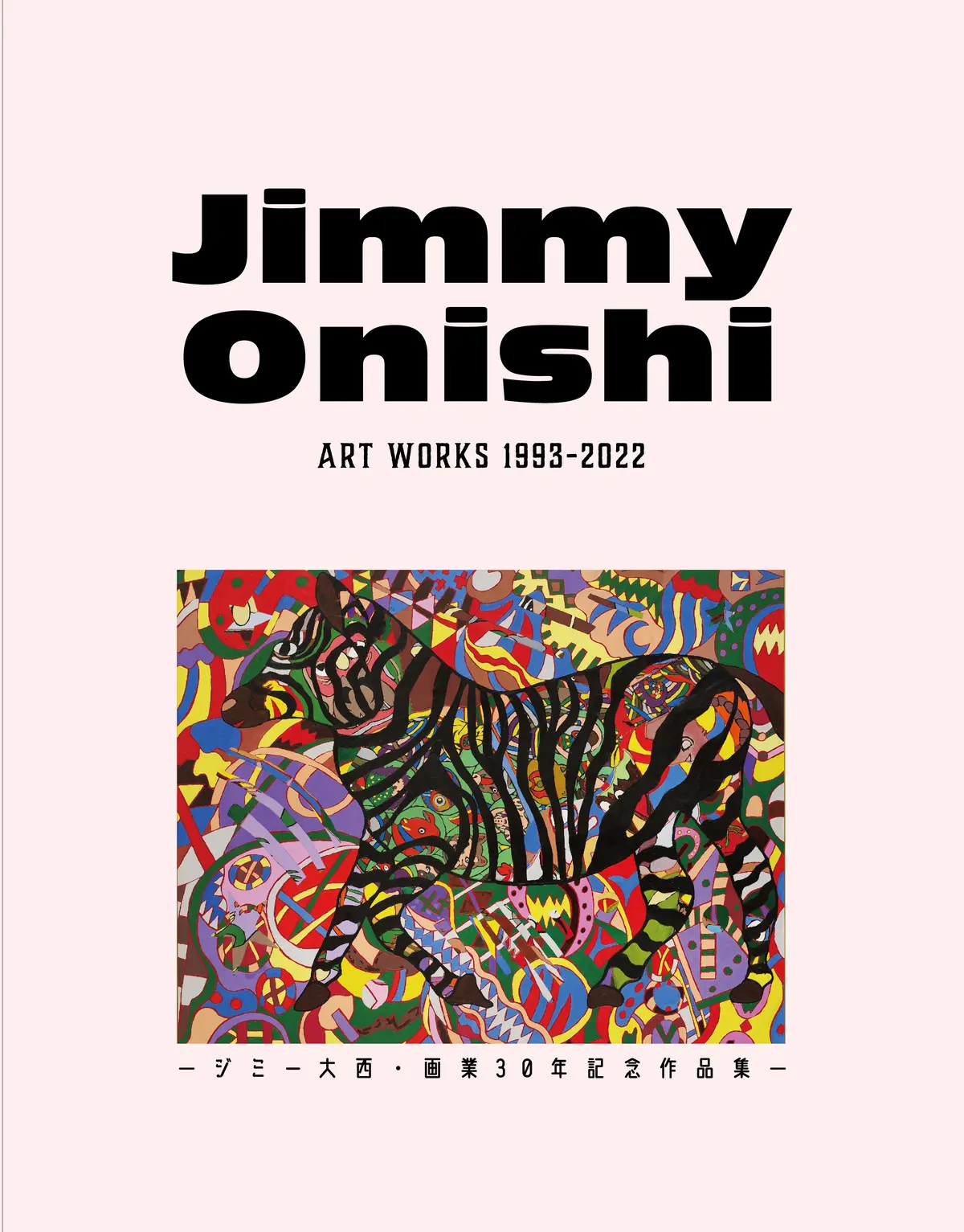 『Jimmy Onishi ART WORKS 1993-2022-ジミー大西・画業30年記念作品集-』  定価　2970円（税込）  120P／ハードカバー  A4変形判／オールカラー  発行：ヨシモトブックス  発売：株式会社ワニブックス