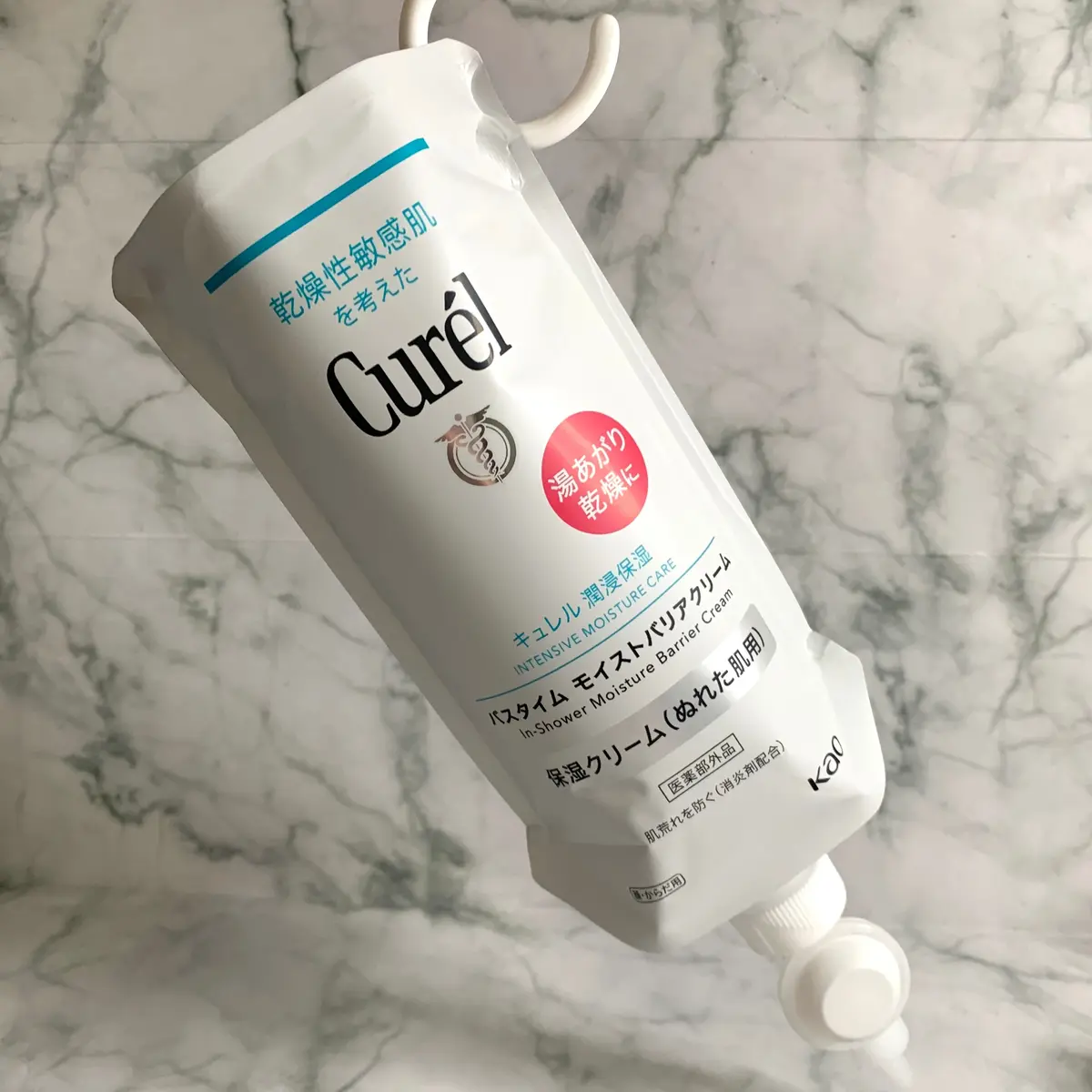 【１月購入品】買って良かった7アイテム！の画像_2