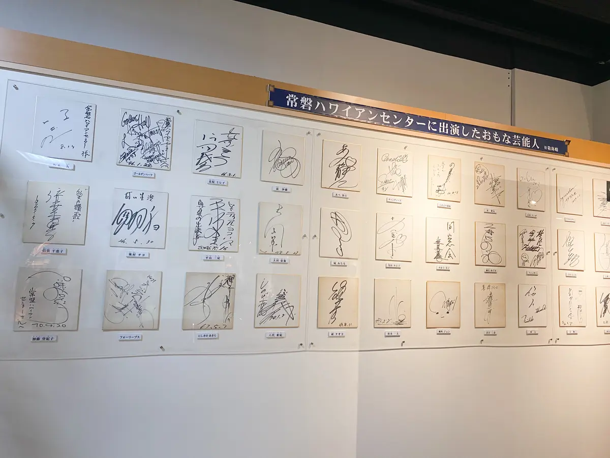 【福島｜夏旅】60周年おめでとう『スパリの画像_21