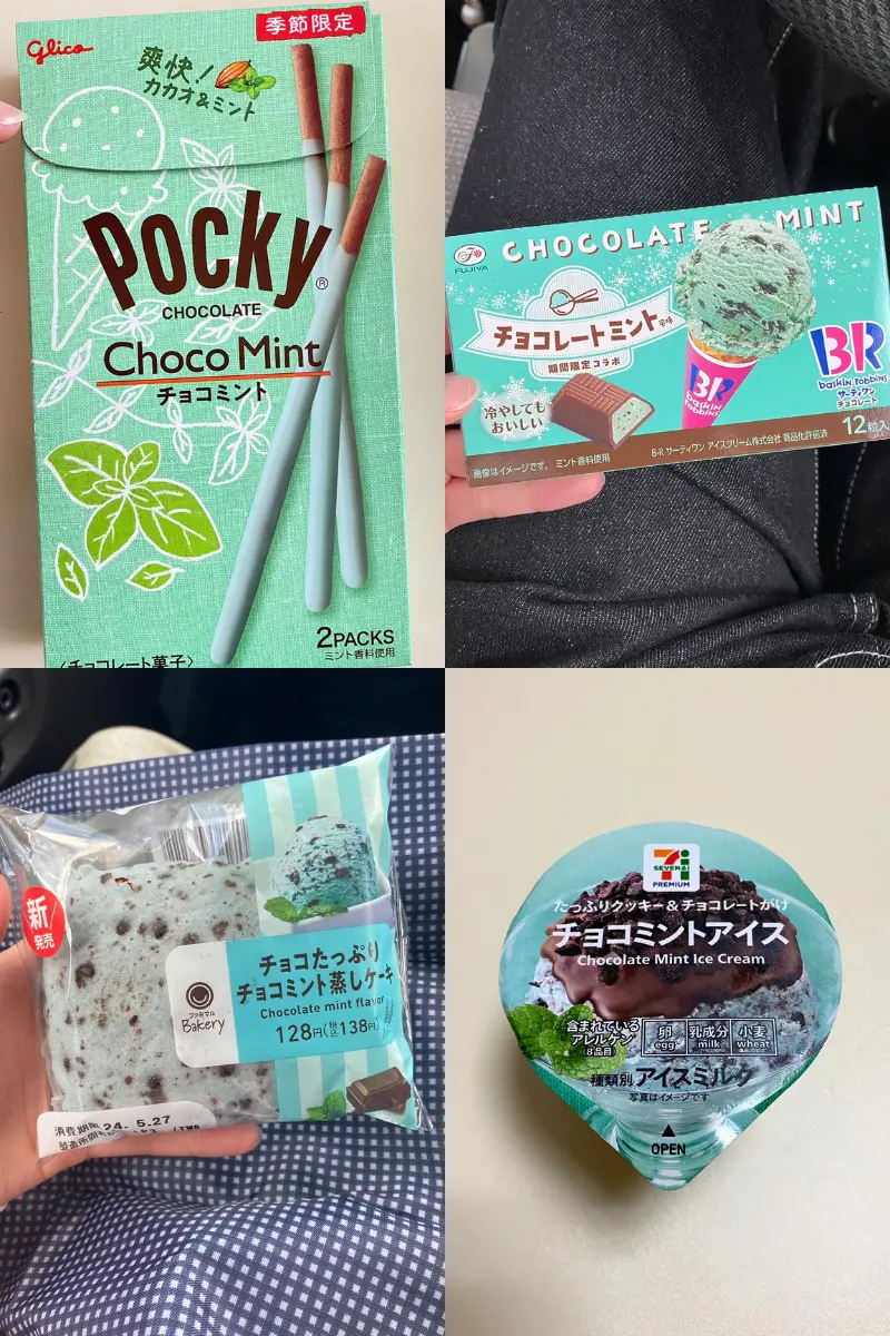 【チョコミント好き必見】買って損しないチの画像_1