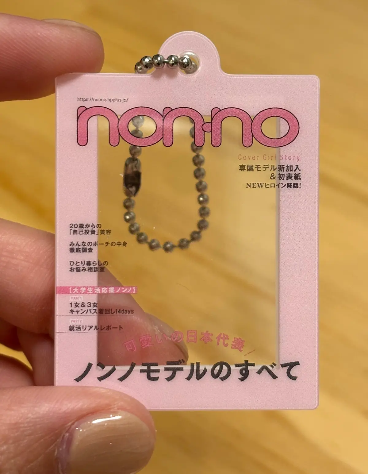 【ガチャガチャ】集英社の雑誌たちがアクリの画像_4