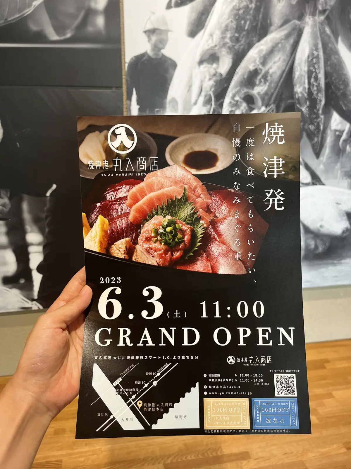 【静岡】大行列！まぐろ専門店がNEWオーの画像_18