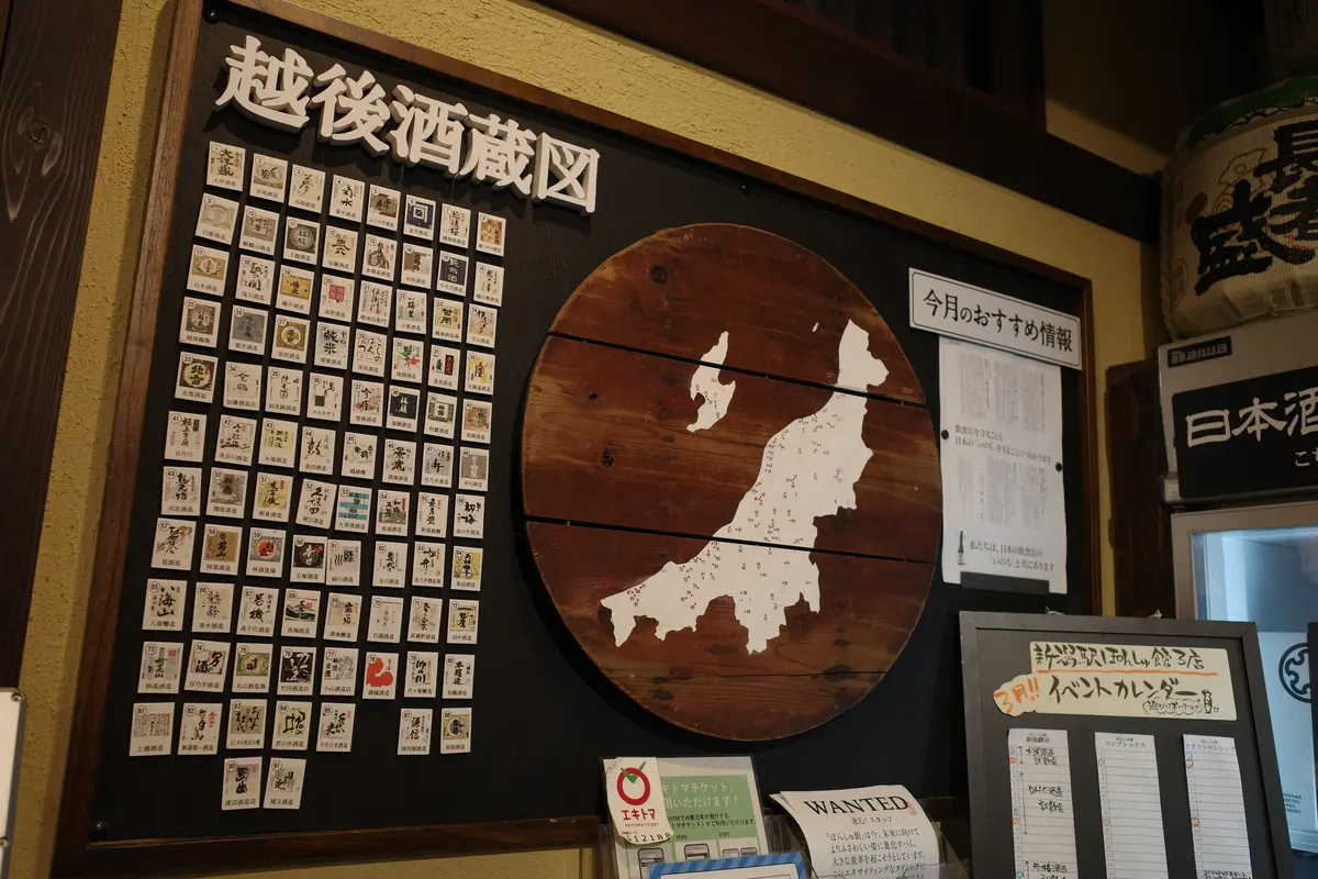 【新潟駅直結】500円で酔える!?日本酒の画像_5