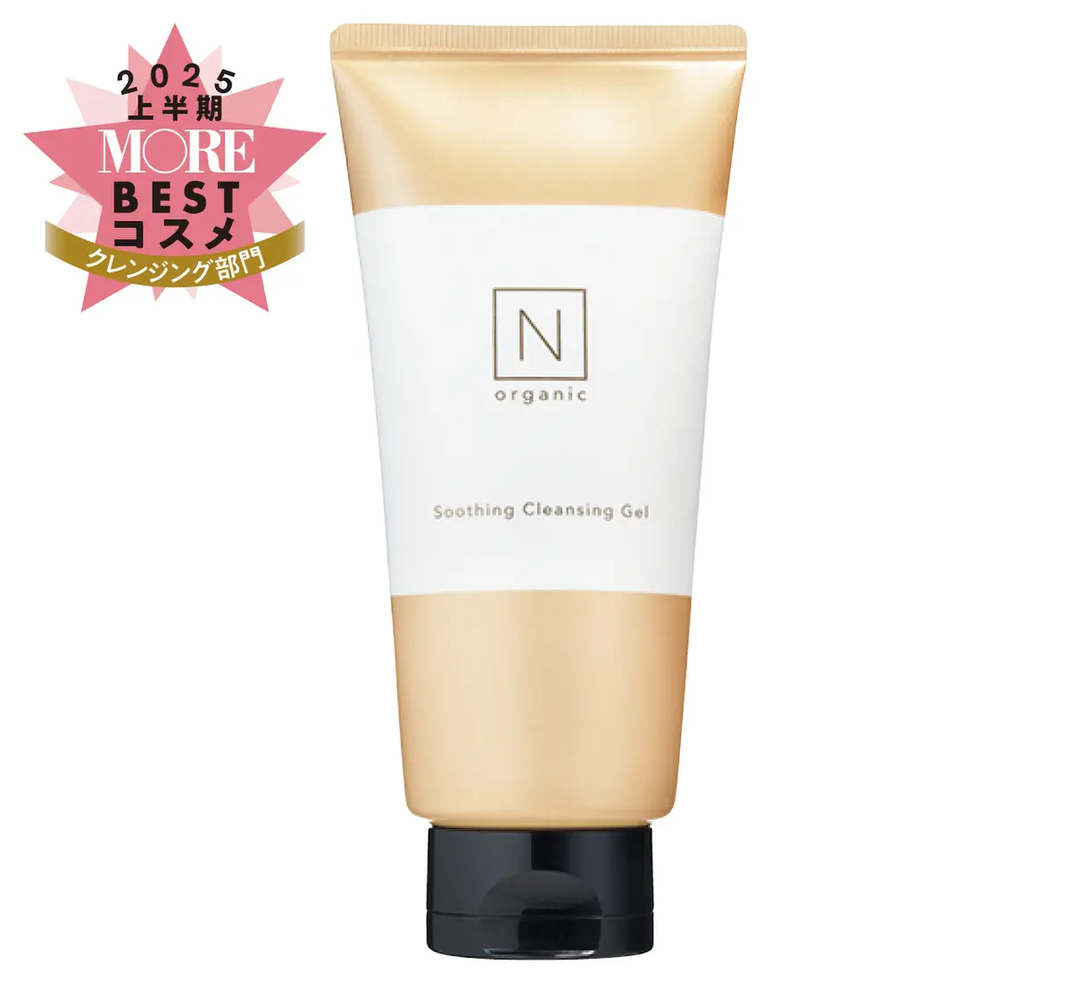 N organic Basic　スージング クレンジングジェル
