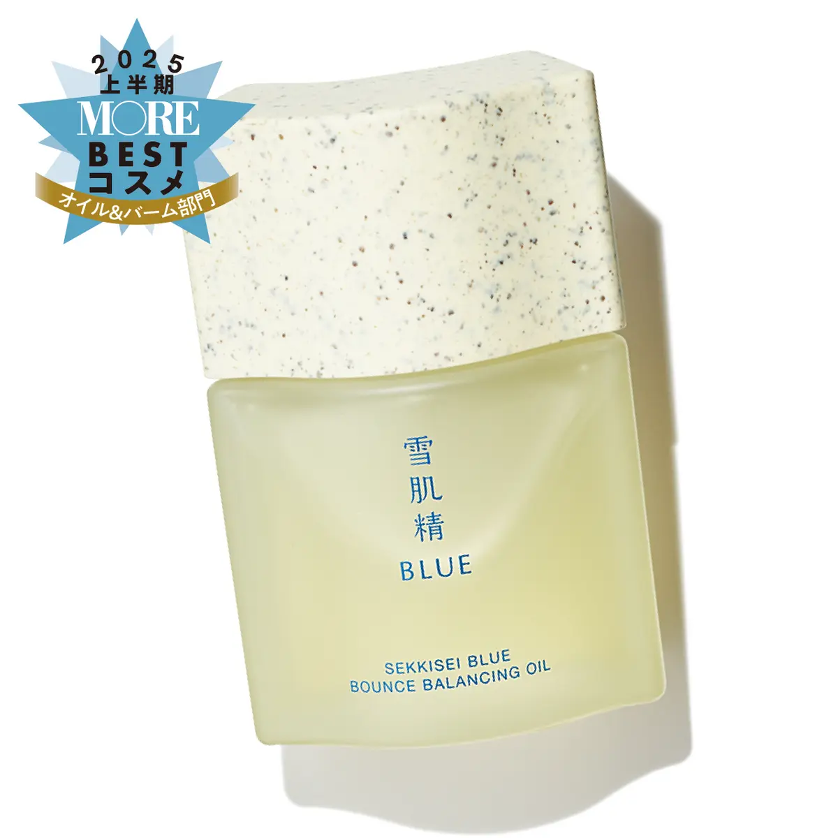 雪肌精 BLUE　バウンス バランシング オイル