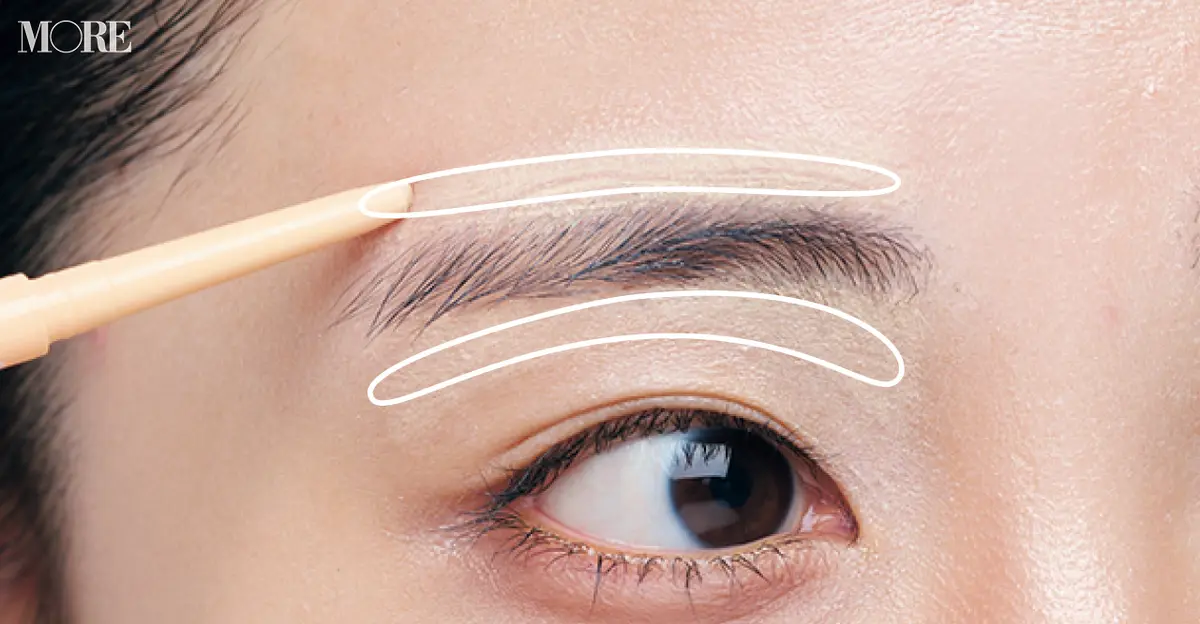 コンシーラーを眉の上に塗っている状態