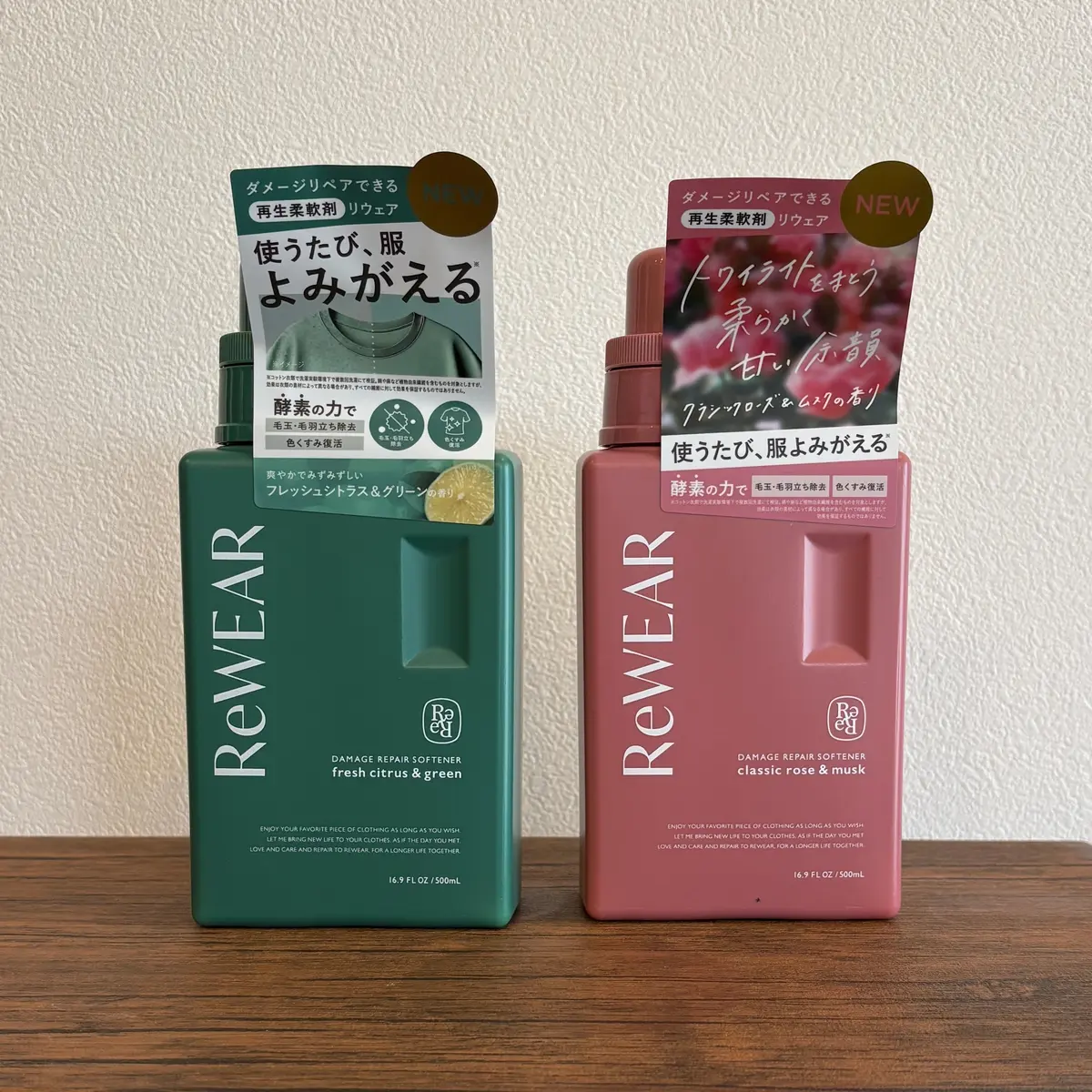 【柔軟剤】楽天市場で先行発売分が完売!?の画像_1