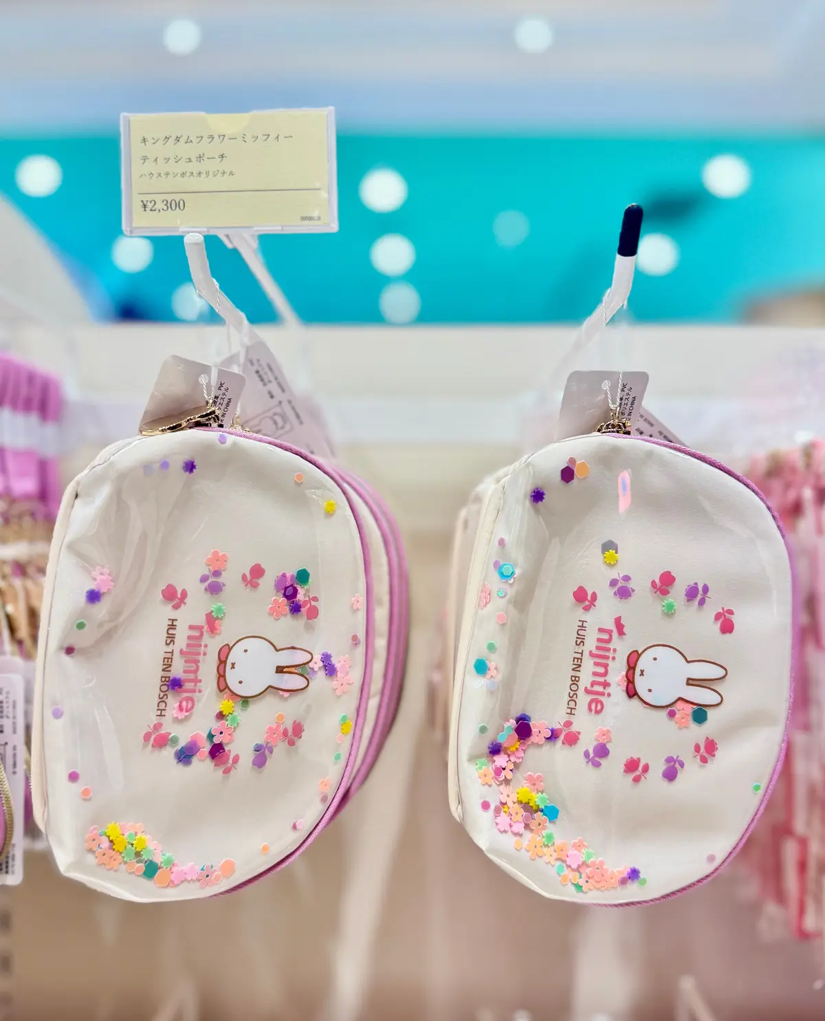ミッフィーグッズ「キングダムミッフィー ティッシュポーチ」※ハウステンボス限定（¥2300）