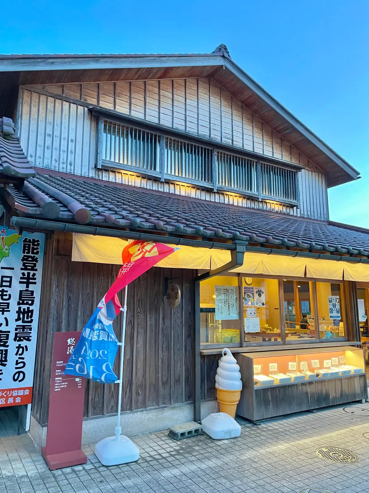 北陸旅：ステンドグラスや絶景に囲まれた加賀温泉郷おすすめ温泉3選「山代温泉 古総湯と総湯」