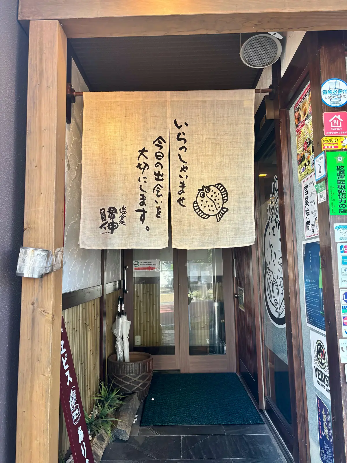 宮城の「うまい！」を完全制覇！！絶品グルの画像_2