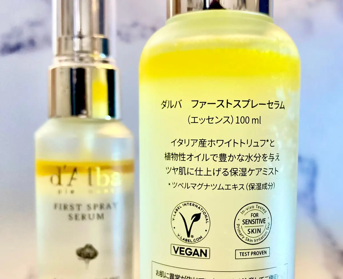 韓国スキンケア　d'Alba（ダルバ）ホワイトトリュフファーストスプレーセラム