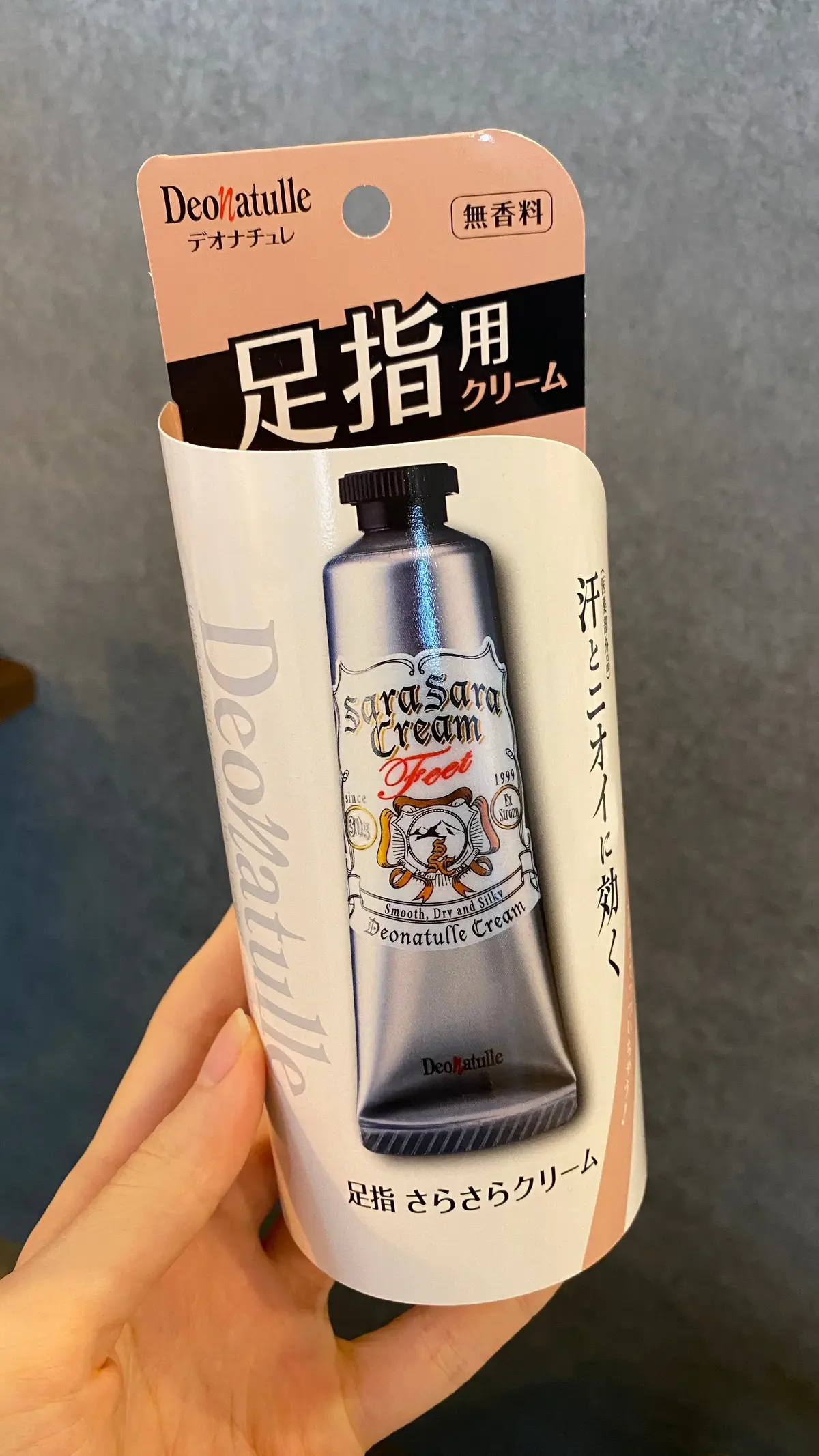 【足指ケア】ベストコスメアワード第2位！の画像_1