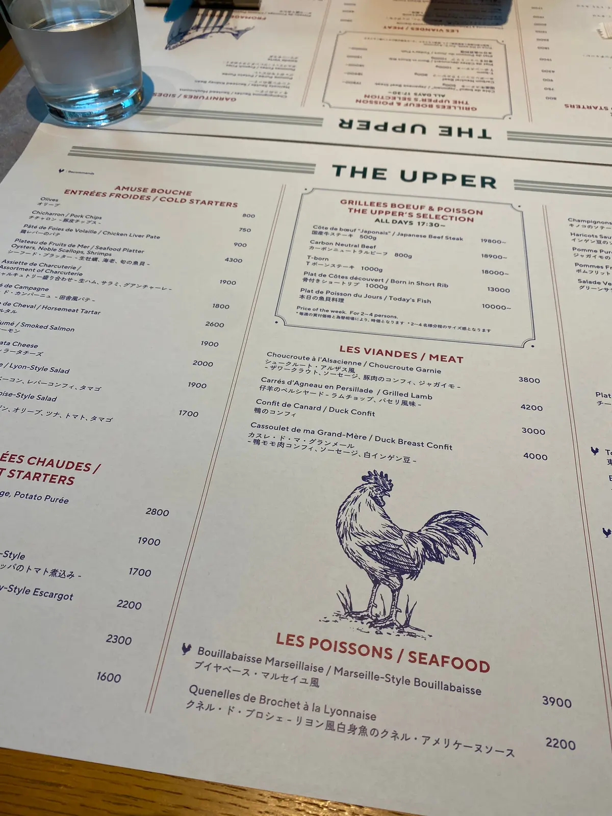 【東京】フレンチを食べるならここに行けばの画像_2