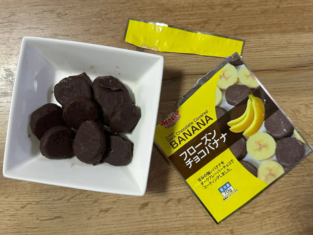 【セブン】ひんやりスイーツ🧊フローズンチの画像_4