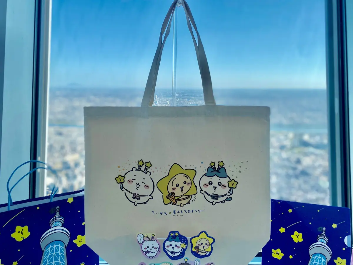 ちいかわ×東京スカイツリー】ガチファンが注目！ 必ずゲットしたい限定