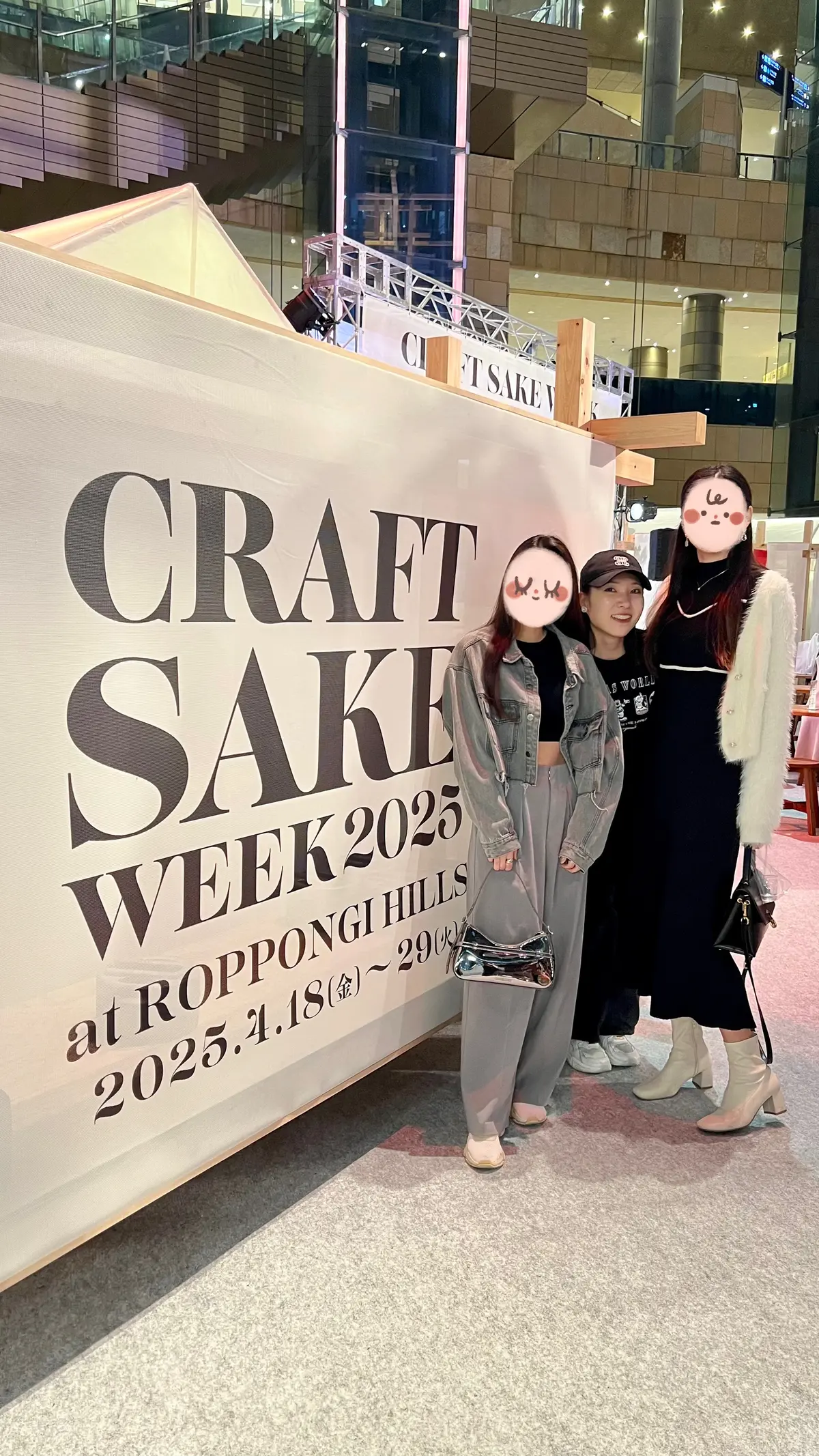 【六本木】選び抜かれた最高峰の日本酒&世の画像_15