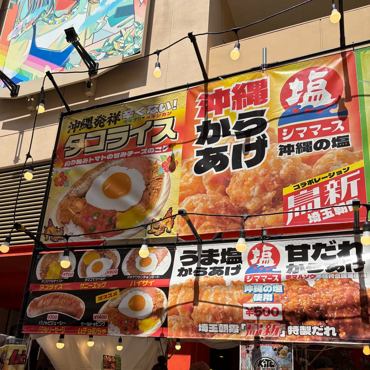 【神奈川県】GWで大盛り上がり！首都圏最の画像_11