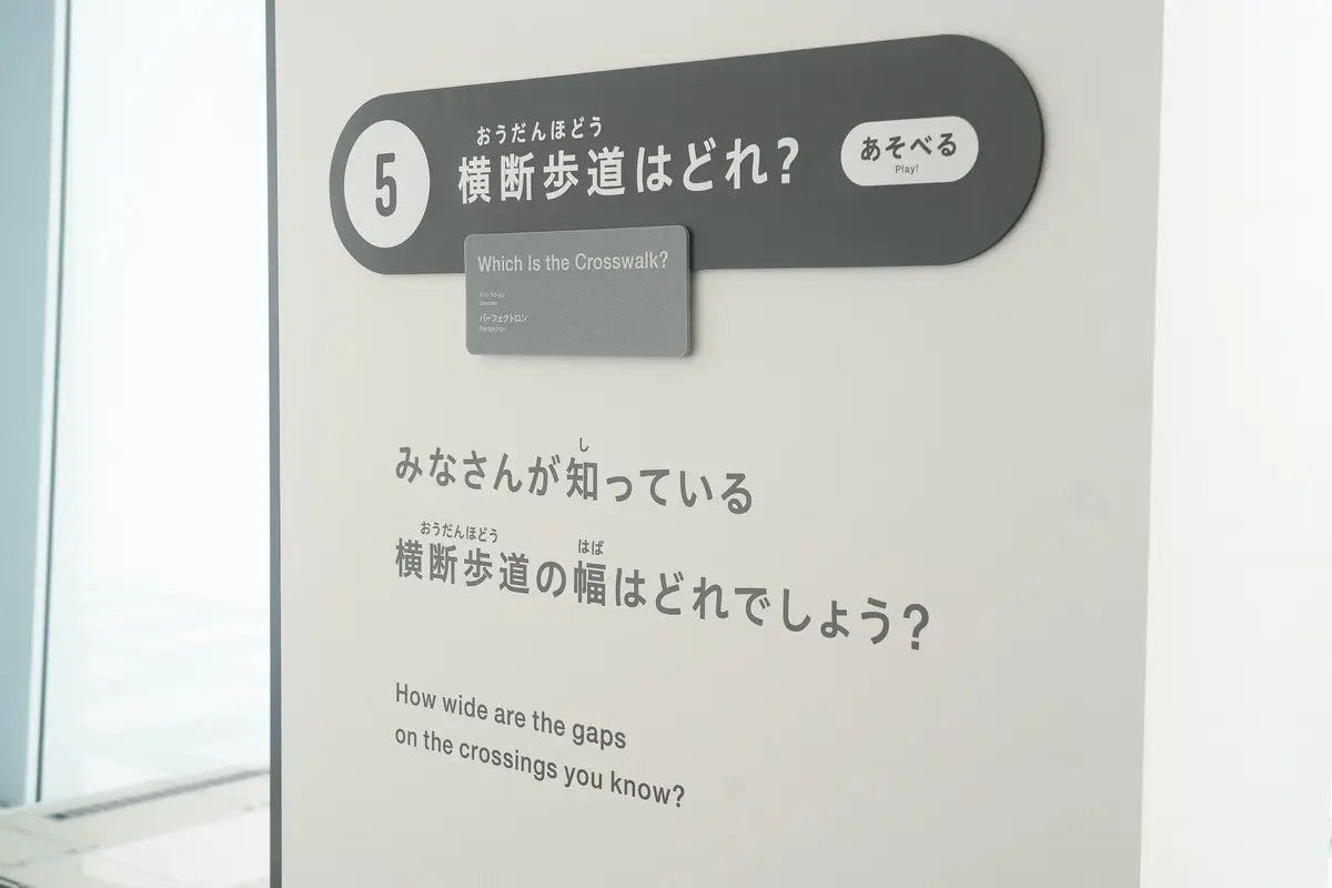 【東京】SNSで話題!大人がハマる『デザの画像_8
