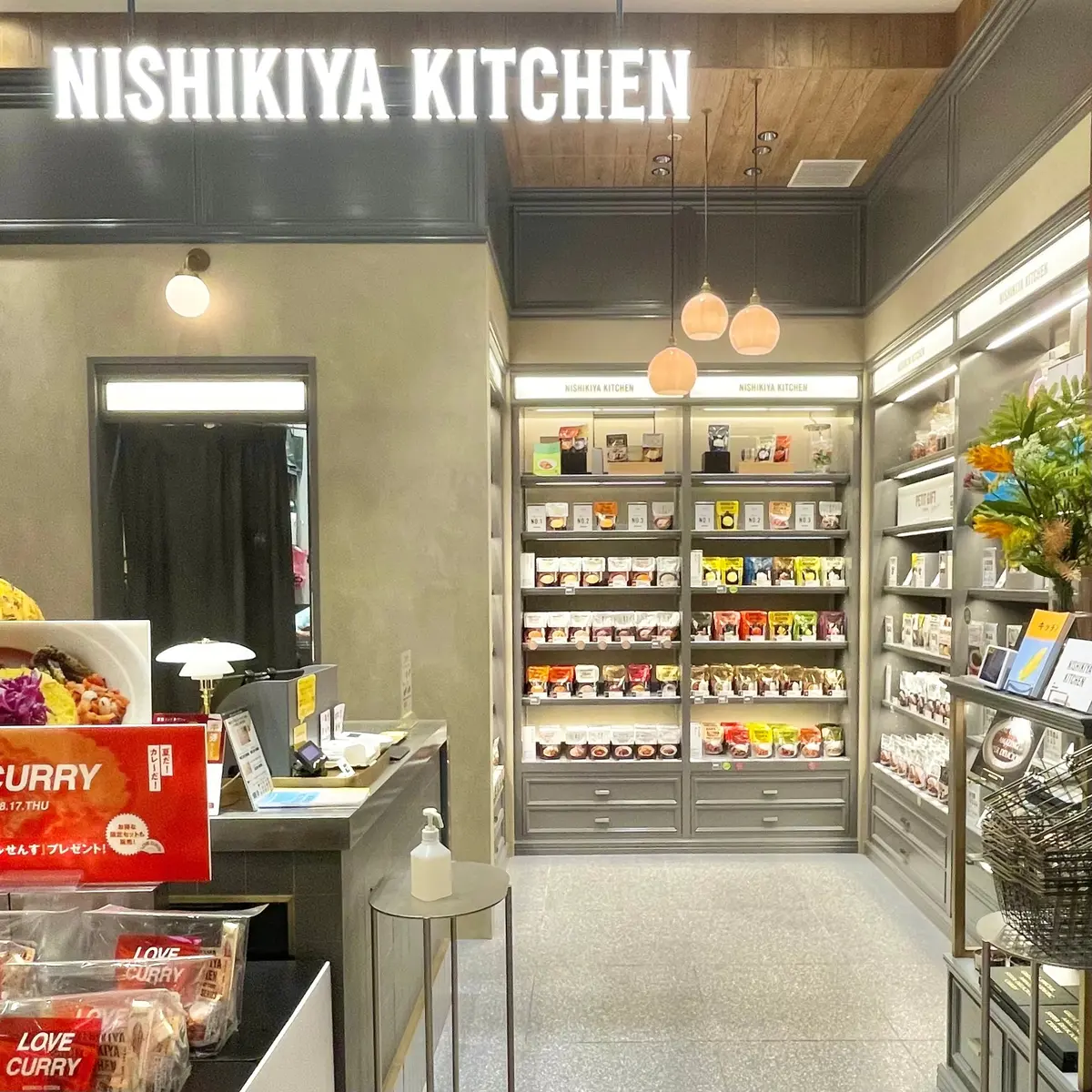 手土産にもおすすめ！《レモンクリームチキンカレーやカニのビスク》を簡単調理で食べれるNISHIKIYA KITCHEN