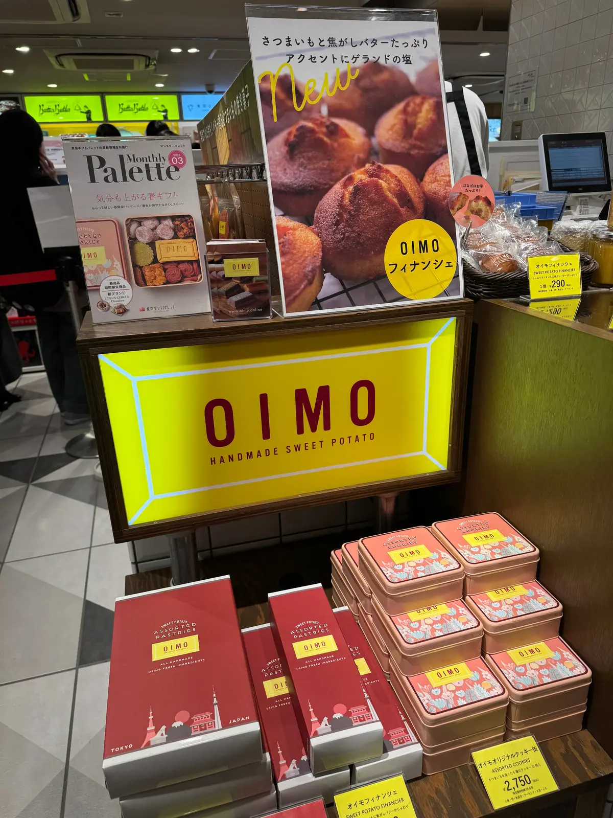 生スイートポテト専門店 OIMO 東京ギフトパレット店