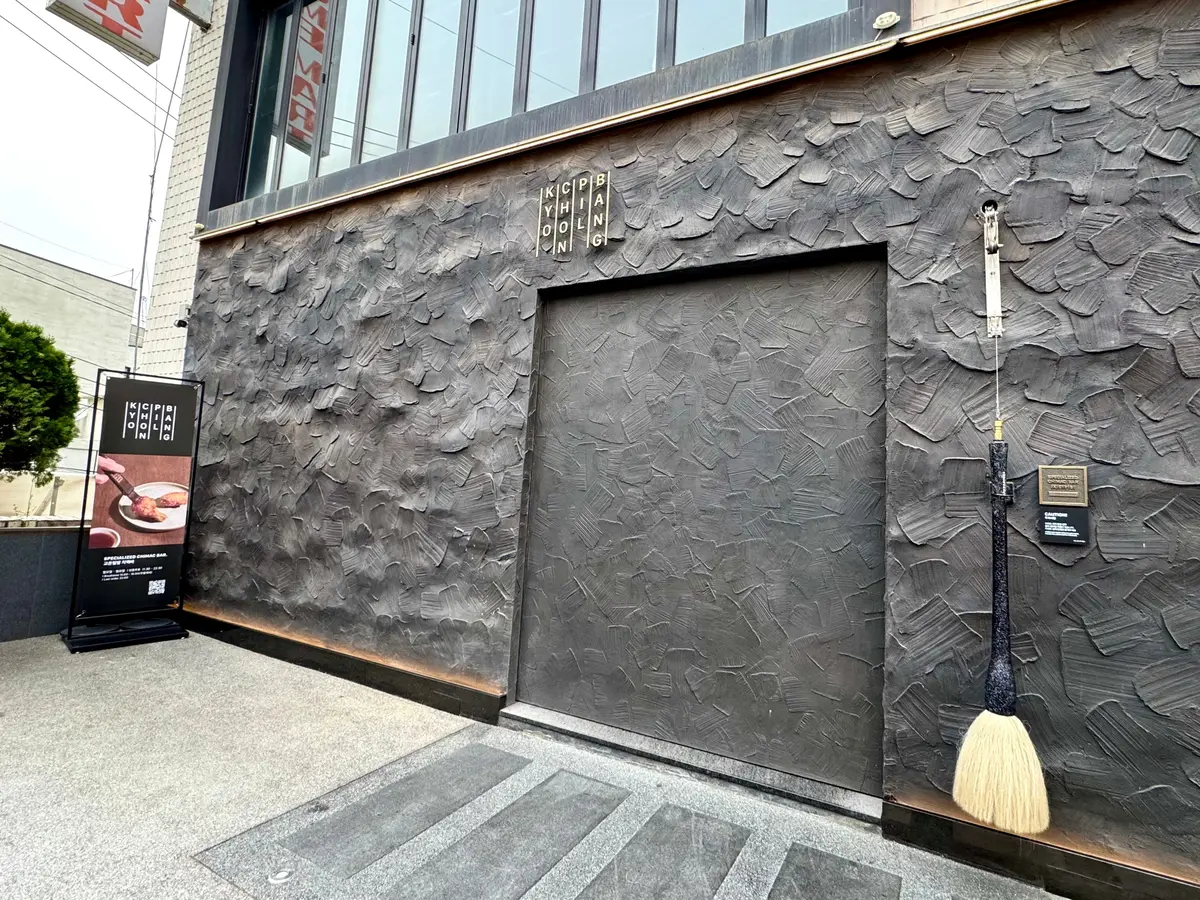 【韓国・梨泰院】まるでハリーポッターの世の画像_2