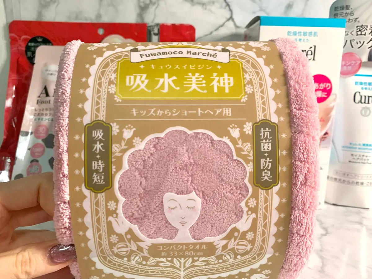 【１月購入品】買って良かった7アイテム！の画像_3