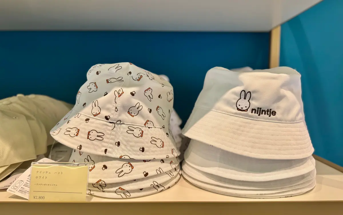 ミッフィーグッズ「ナインチェハット ホワイト」※ハウステンボス限定（¥8200)
