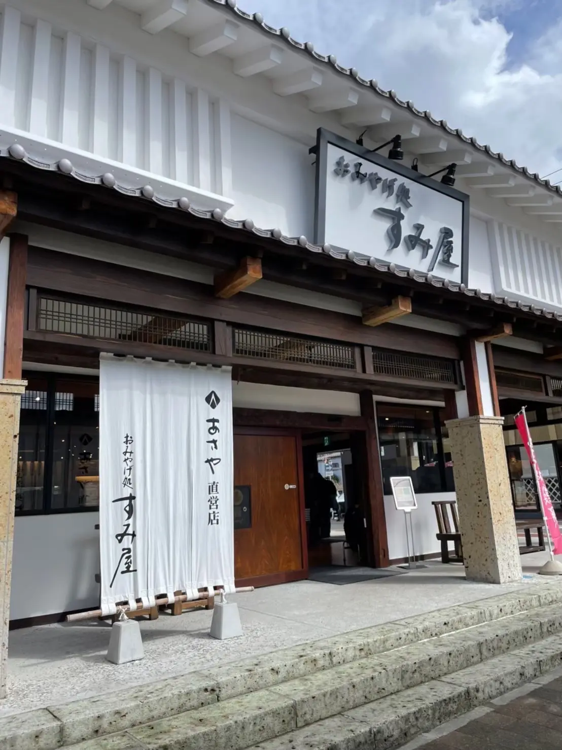 【栃木】鬼怒川温泉ならココの画像_2