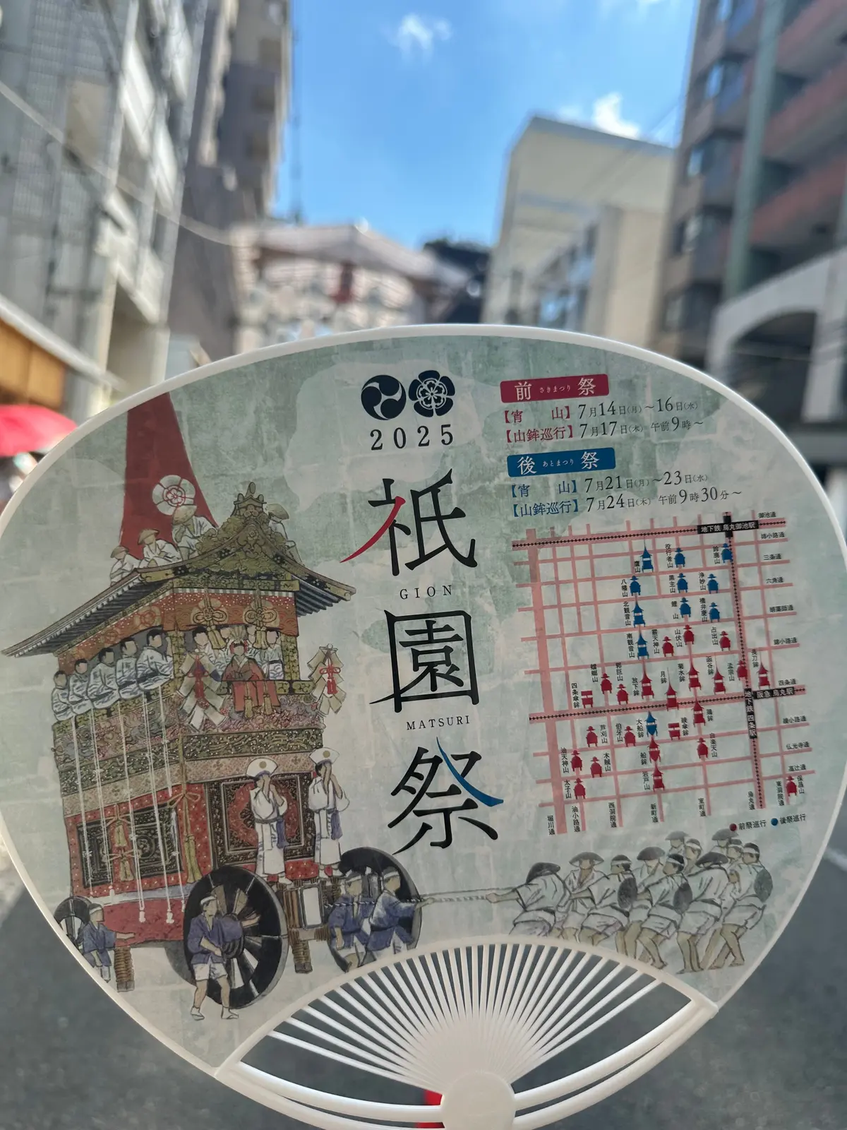 京都の夏の風物詩【京都祇園祭】を楽しむ❤の画像_1