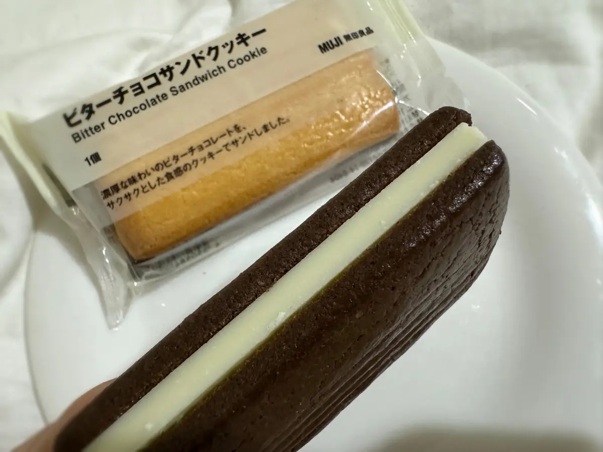 無印良品 ホワイトチョコサンドクッキー