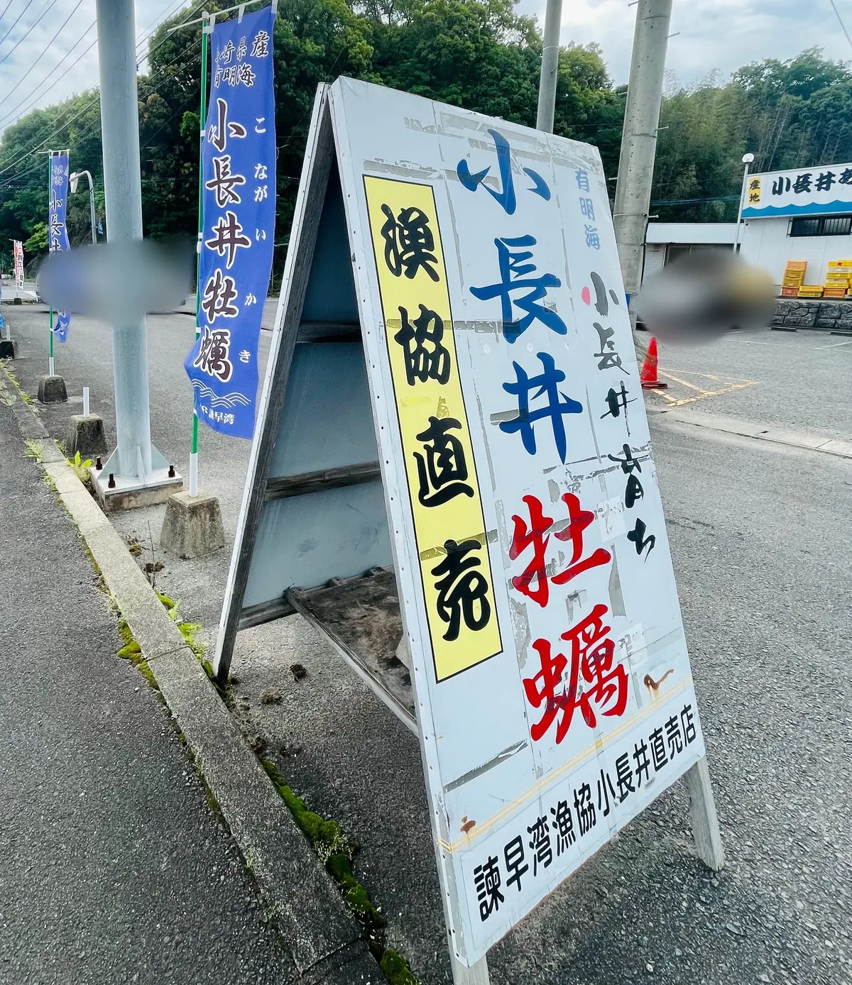 【長崎県諫早市】ときめきが止まらないっ！の画像_13