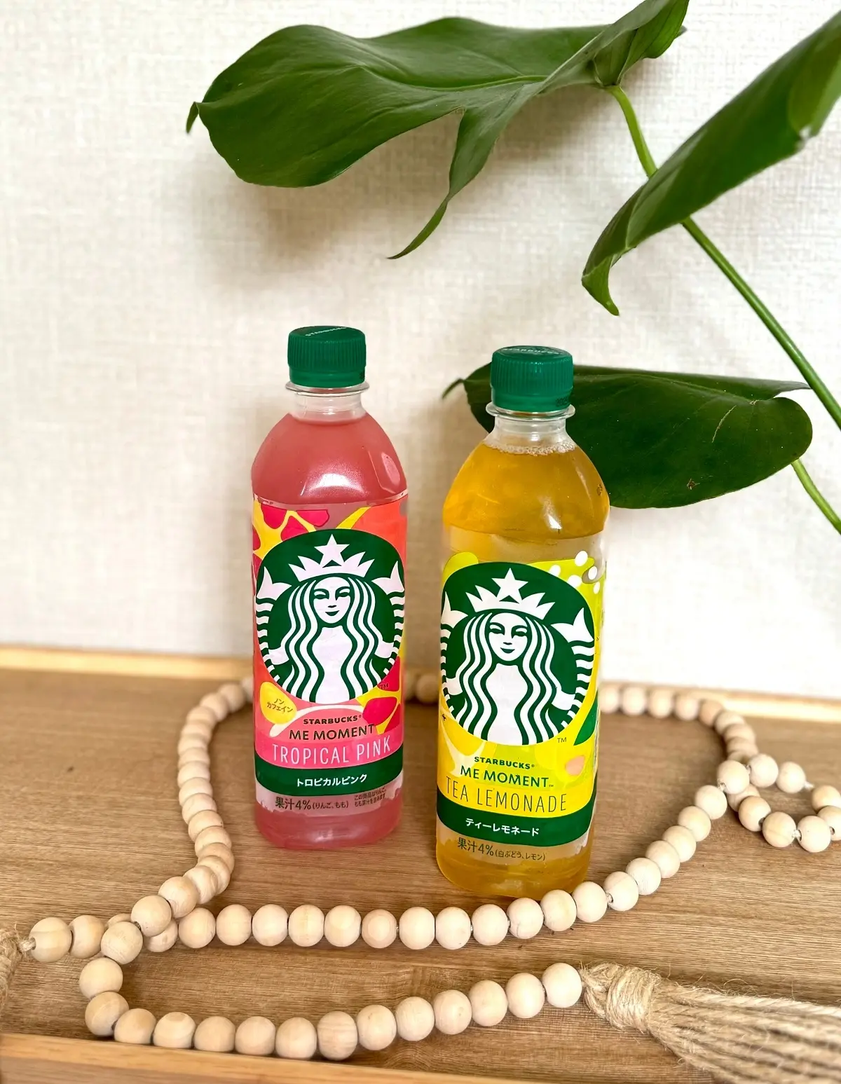 セブン限定スタバペットボトル