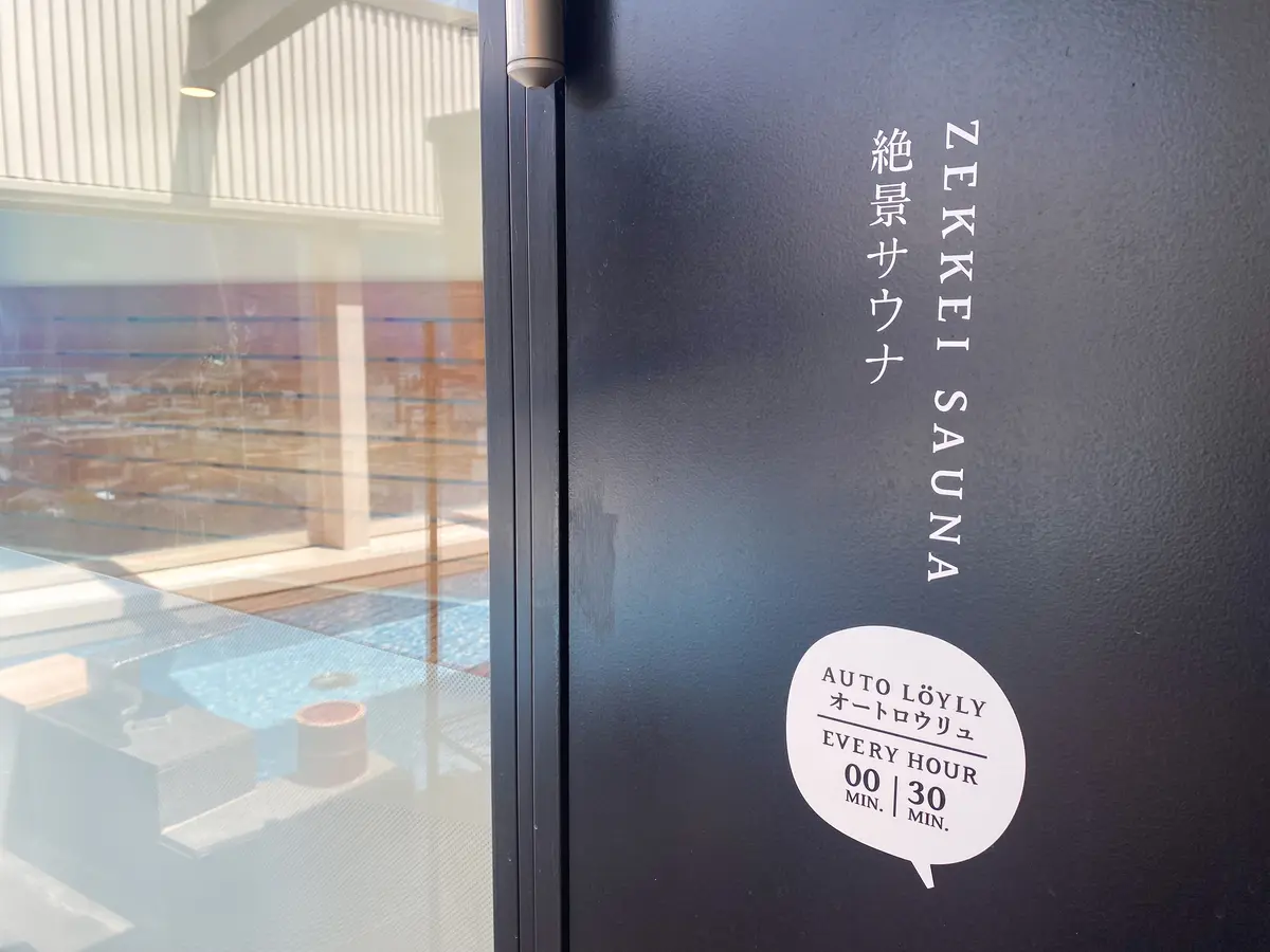 【富山｜魚津】現代アート×スパが融合したの画像_12