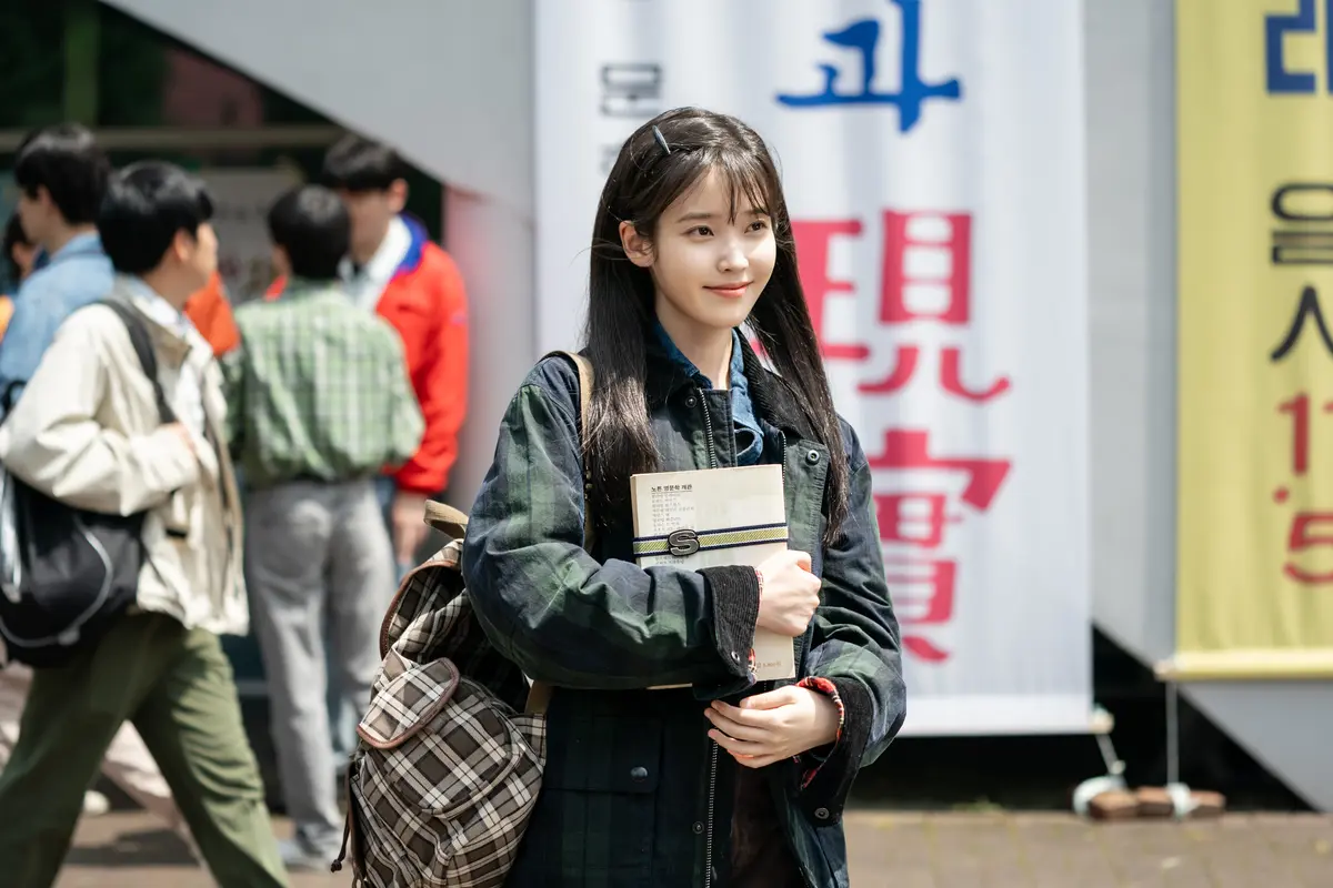 おつかれさま：ＩＵ