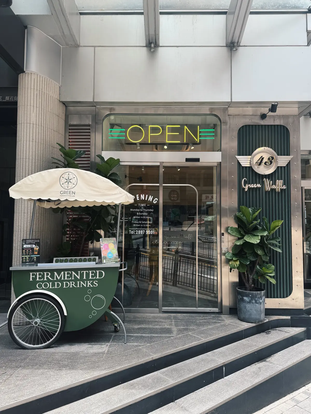 Green Waffle Diner外観