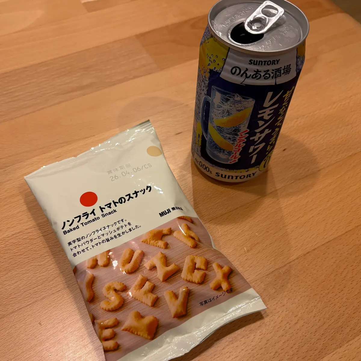 【無印良品】ぽち菓子って知ってる？3点買の画像_2