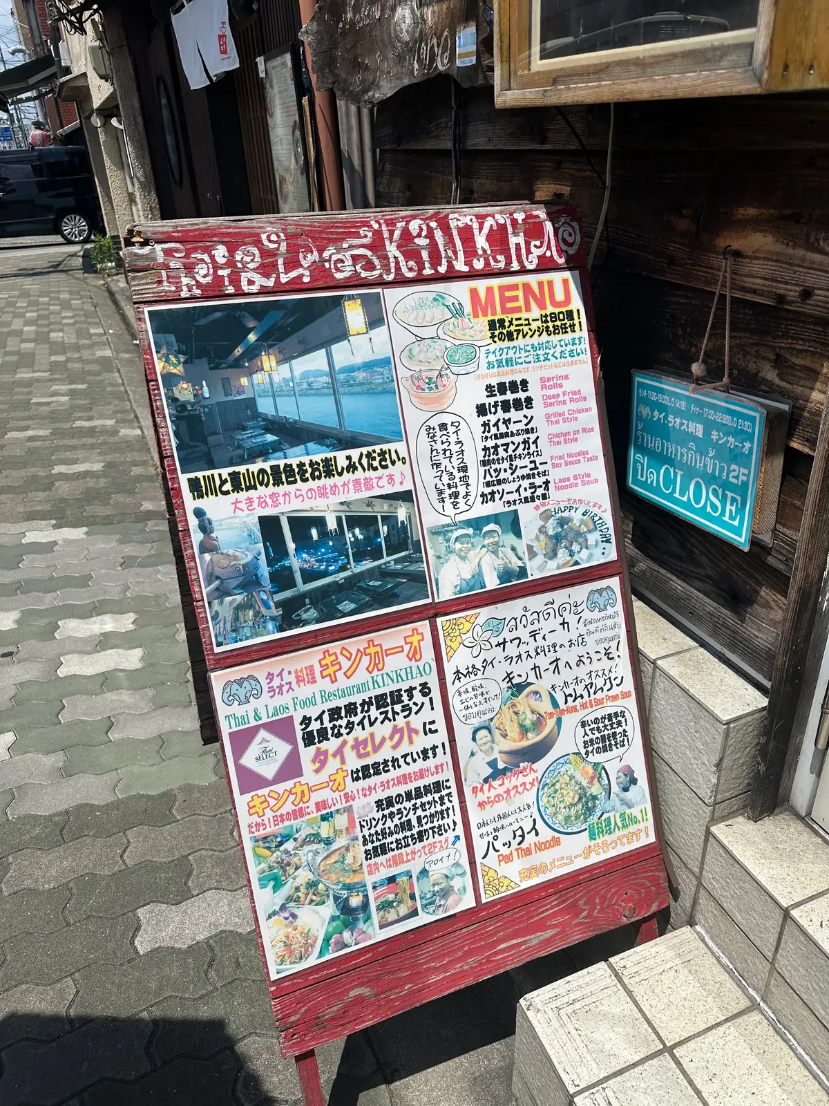 【京都七条駅徒歩1分】最高のロケーションの画像_6