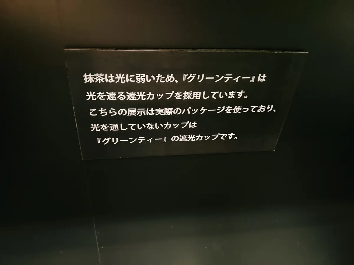 【ハーゲンダッツ】期間限定イベント『ハピの画像_20