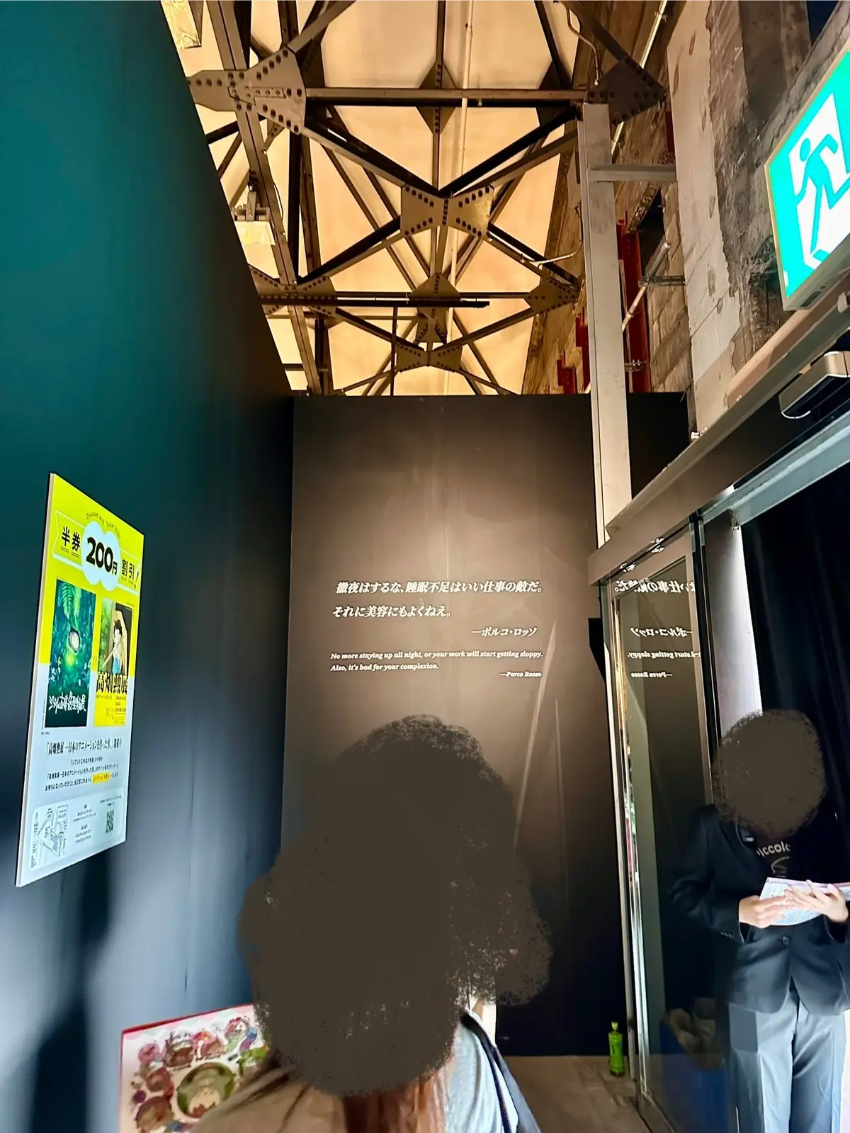 【体験レポート】「ジブリの立体造型物展」の画像_9