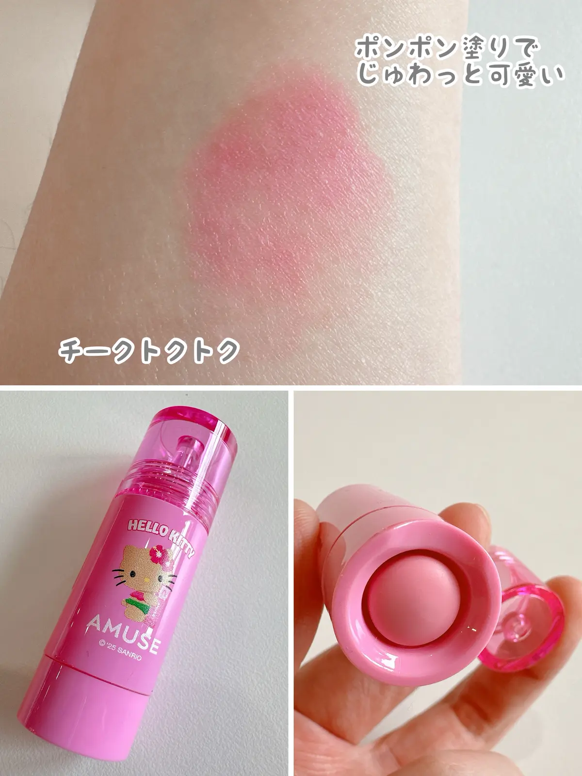 【AMUSE✖︎ハローキティ】ハローキテの画像_9