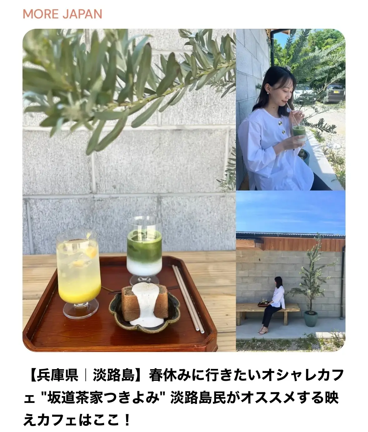 【自己紹介】"20代1児のママ" 第6期の画像_3