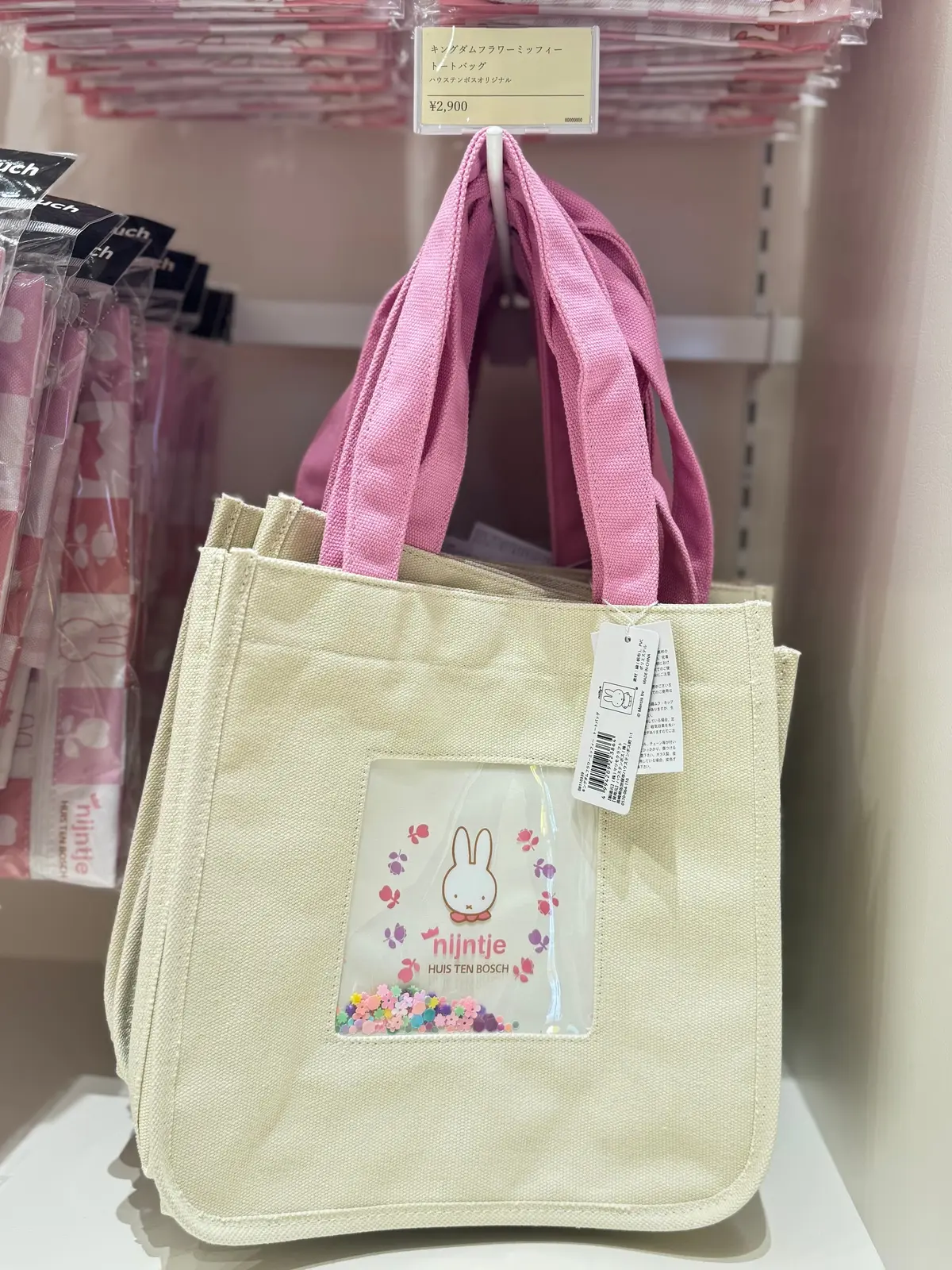 【ハウステンボス】新エリア「ミッフィー・の画像_67