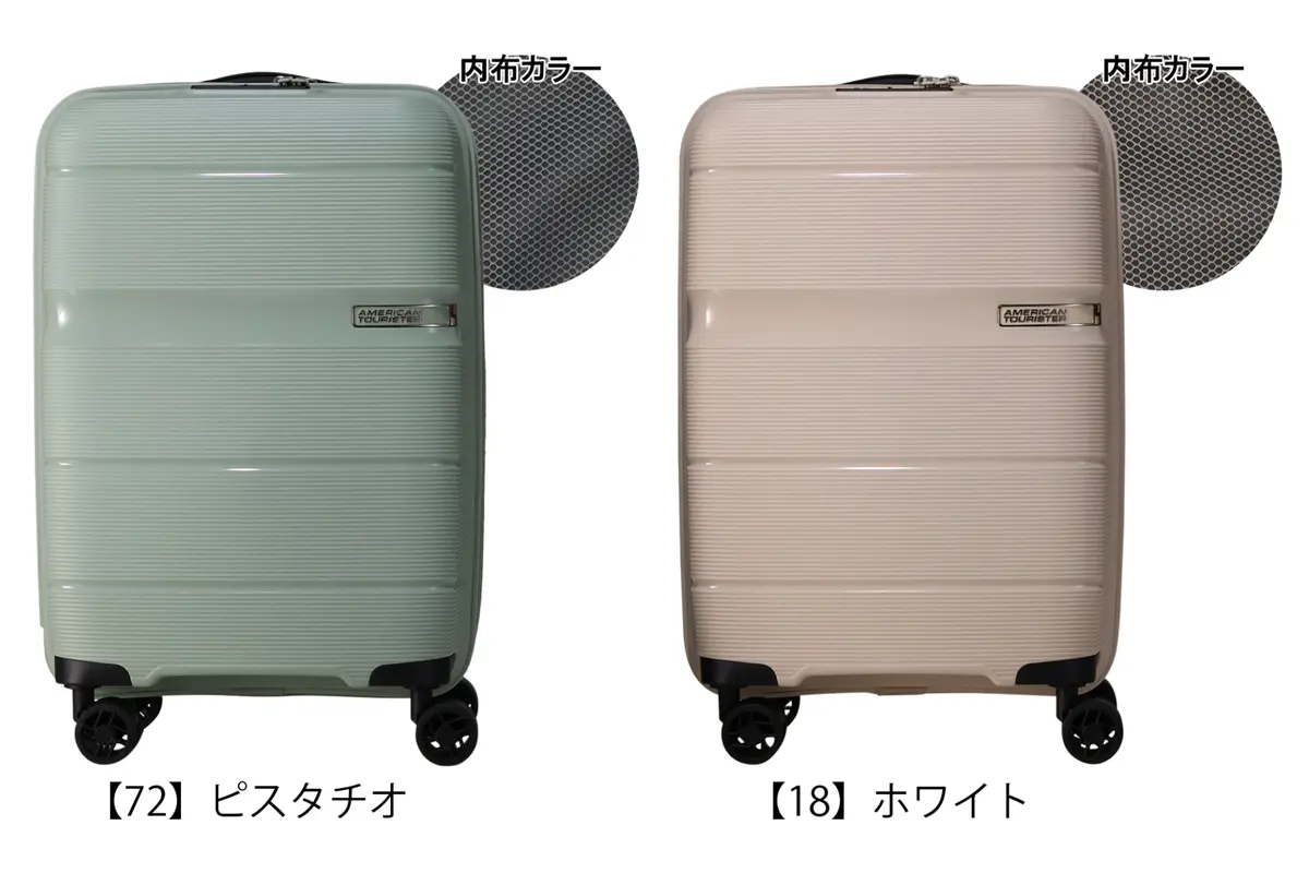 TRANSIT LOUNGE スーツケースカラバリ